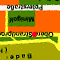 Kartenausschnitt #00963